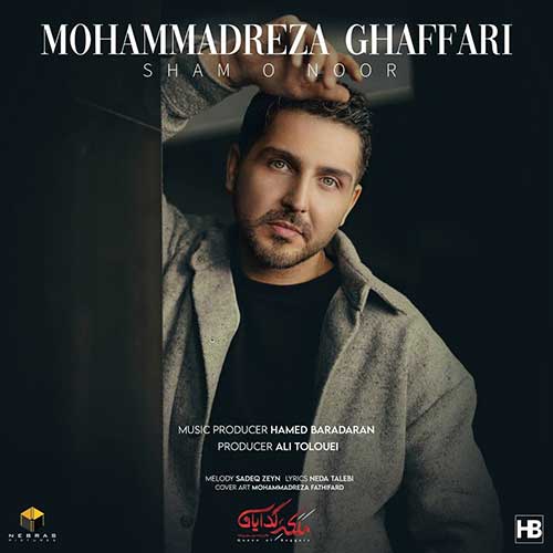 Mohammadreza-Ghaffari-Sham-O-Noor